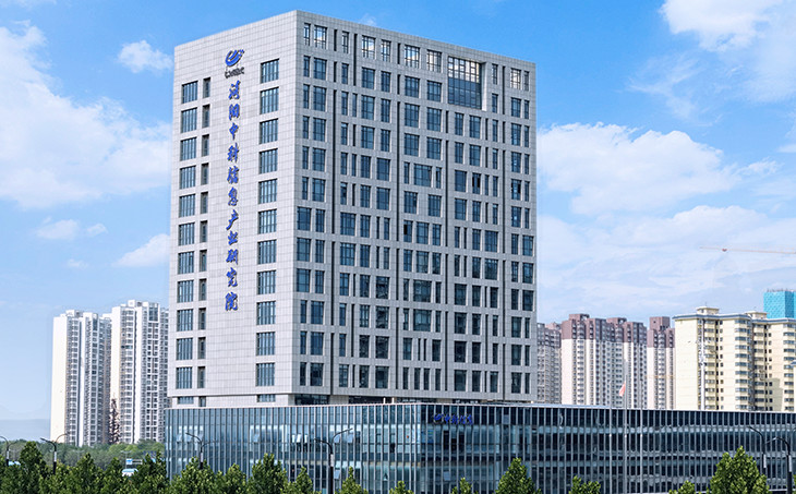 顶尖的科研领军与国家级智力支撑