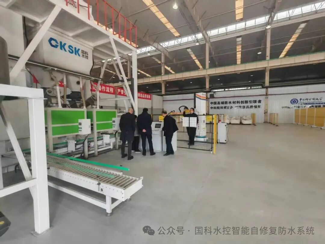 行业交流促共进，携手赋能新发展｜中国房地产协会、长城物业集团领导莅临国科水控调研交流